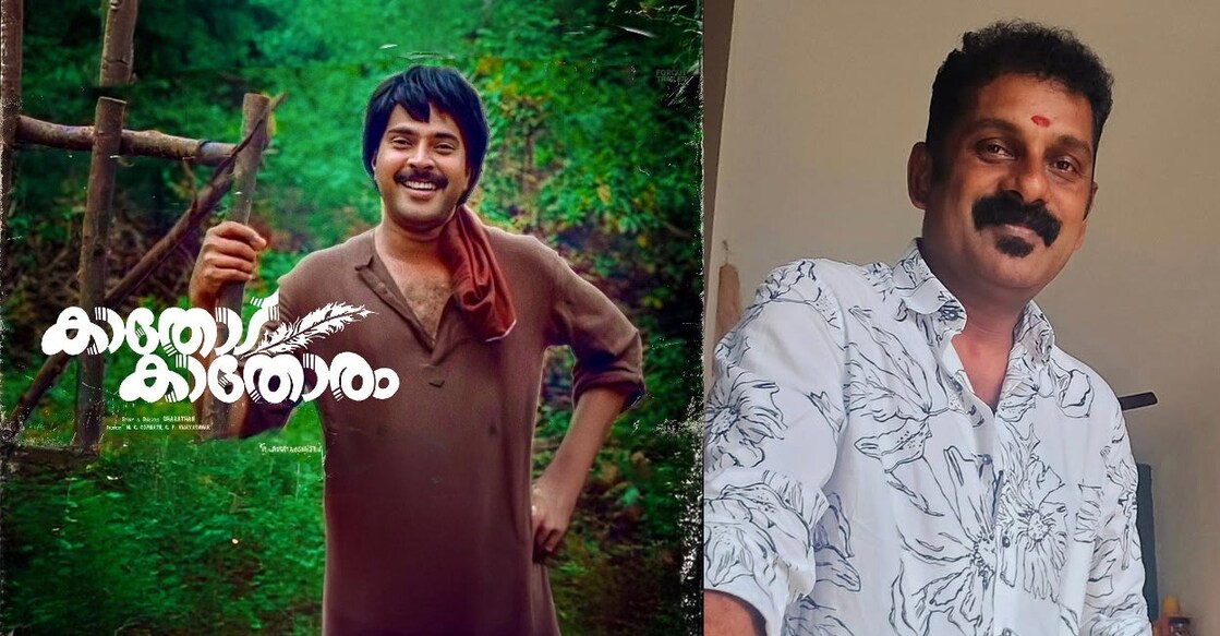 മമ്മൂട്ടി, ഷാജി നടുവിൽ