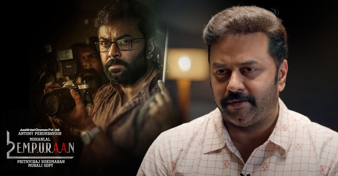 indrajith-empuraan indrajith-empuraan