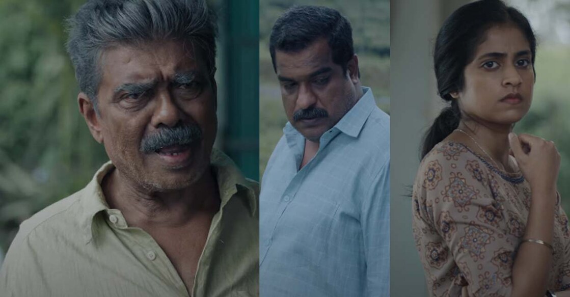 വിജയരാഘവൻ, ദിലീഷ് പോത്തൻ, സെറിൻ ഷിഹാബ്