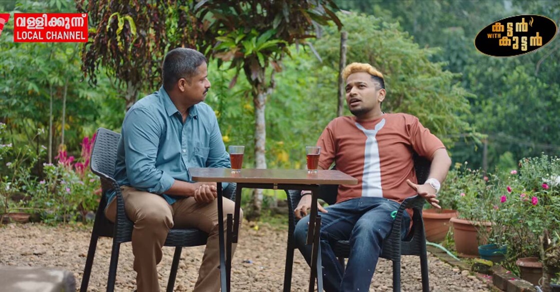 പ്രമൊ വിഡിയോയിൽ നിന്നും