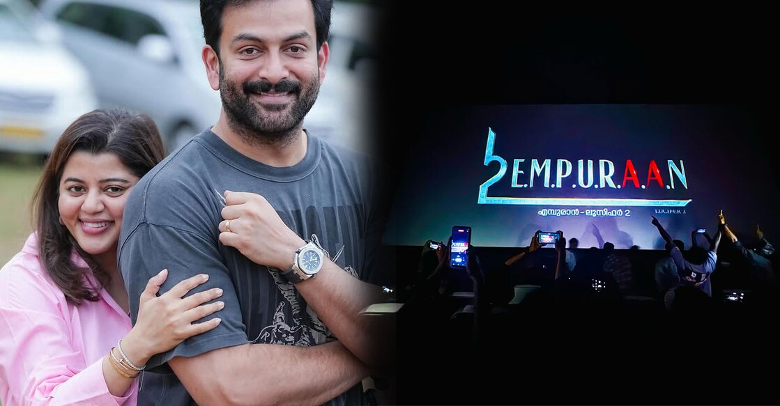 supriya-empuran