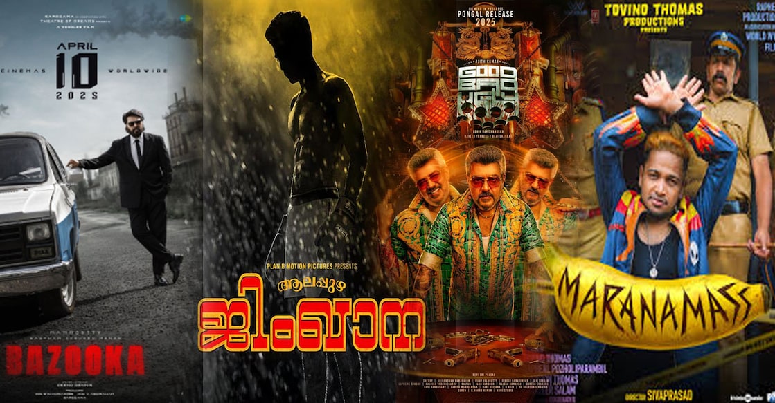 vishu-movies vishu-movies
