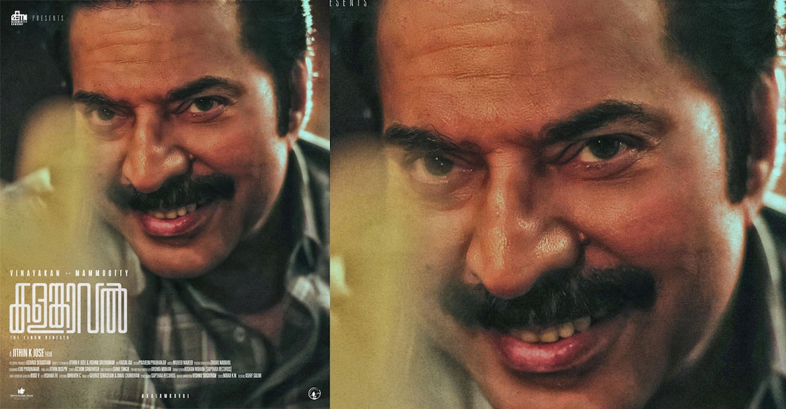 kalamkaval-mammootty kalamkaval-mammootty