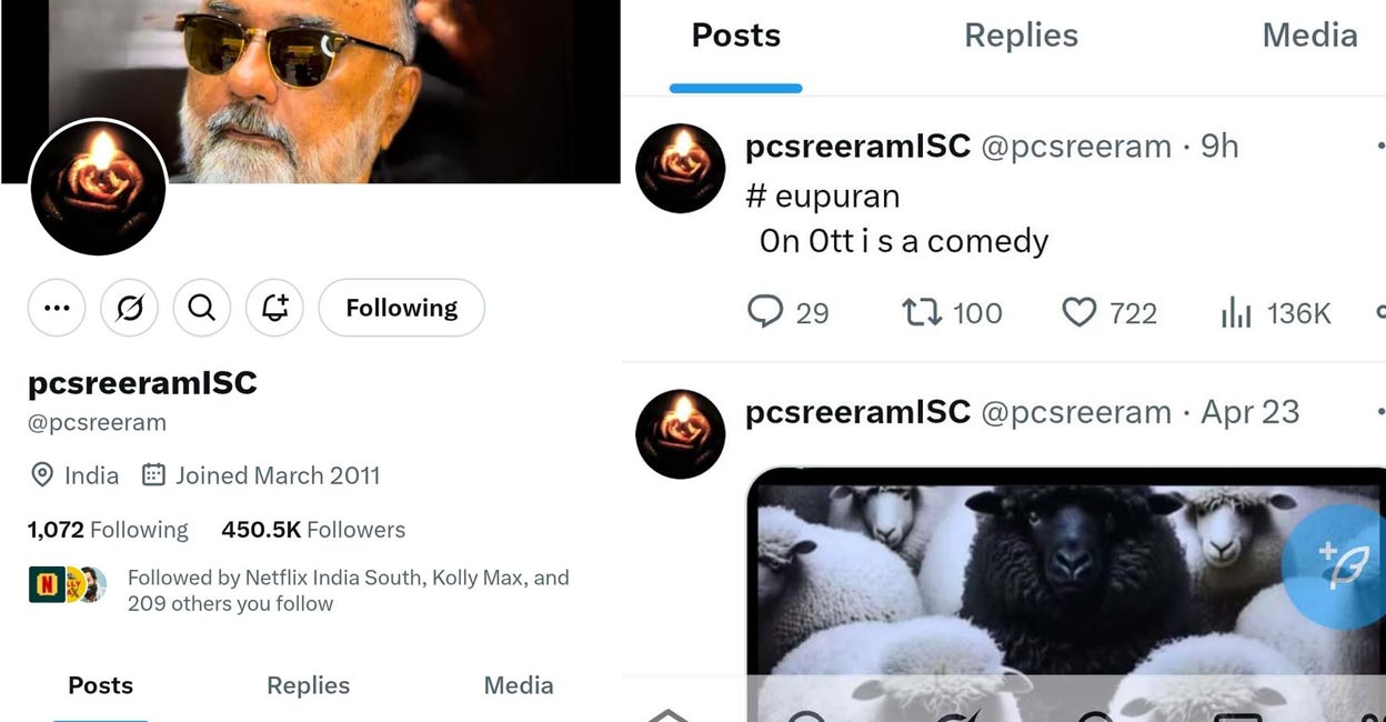 pc-sreeram3