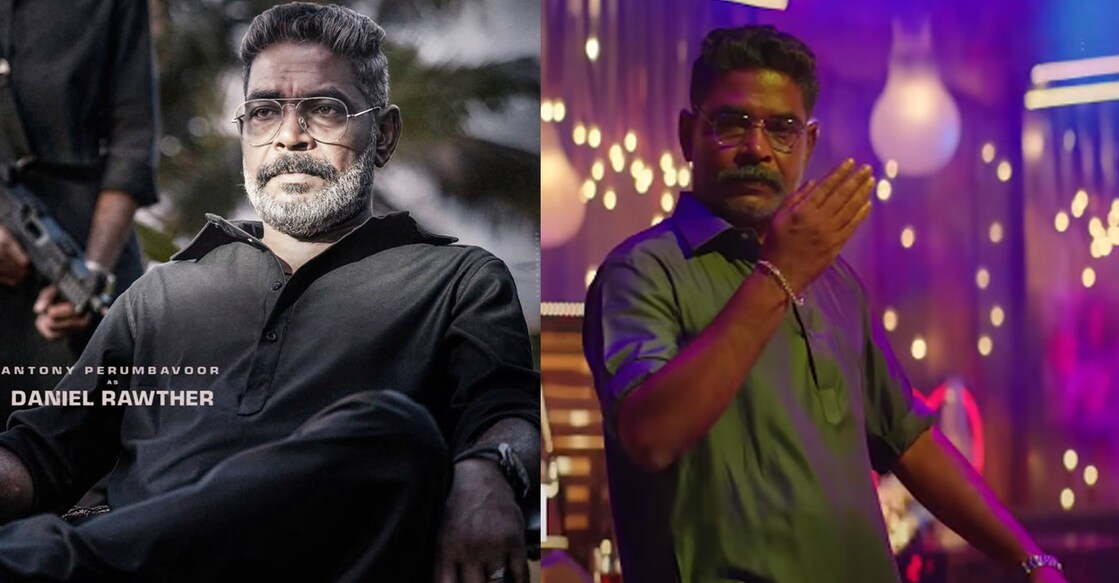 ആന്റണി പെരുമ്പാവൂർ