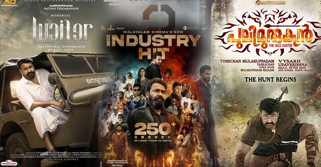 mohanlal mohanlal