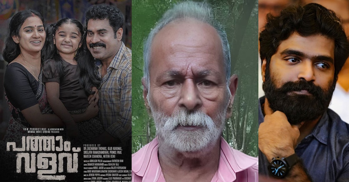 ശങ്കരനാരായണന്‍, അഭിലാഷ് പിള്ള