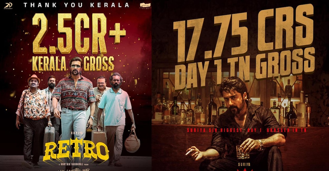 retro-collection പോസ്റ്റർ