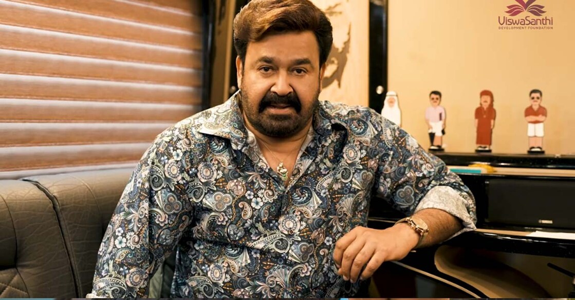 lal-viswasanthi മോഹൻലാൽ