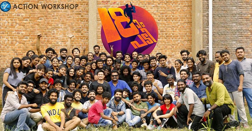 pathinettam-padi-movie-review1 pathinettam-padi-movie-review1