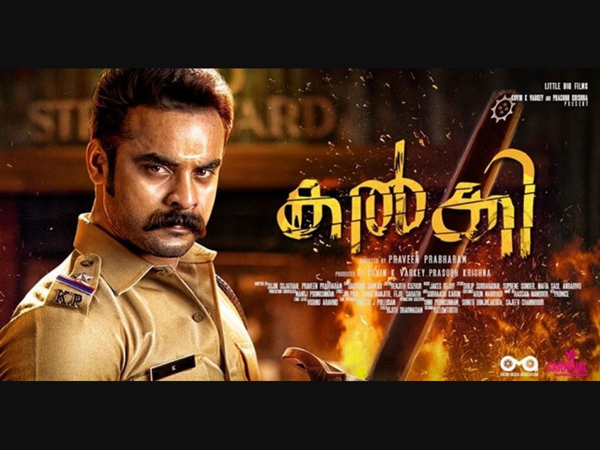 Kalki malayalam full movie online store