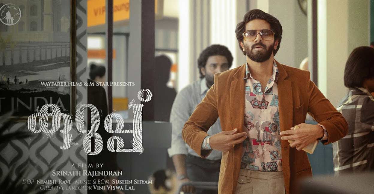 Dulquer Salmaan's 'Kurup' to release on November 12; the star says, the  movie “always had a destiny of it's own” | Malayalam Movie News - Times of  India