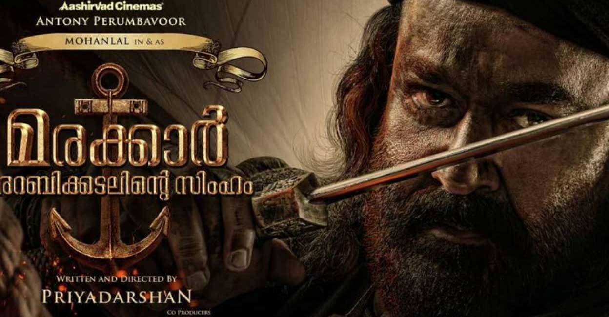 Marakkar Movie Download Telegram Filmyzilla Filmywap, Tamilrockers, iBomma