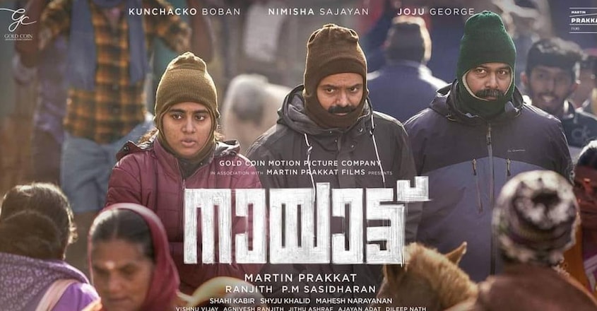nayattu-review nayattu-review