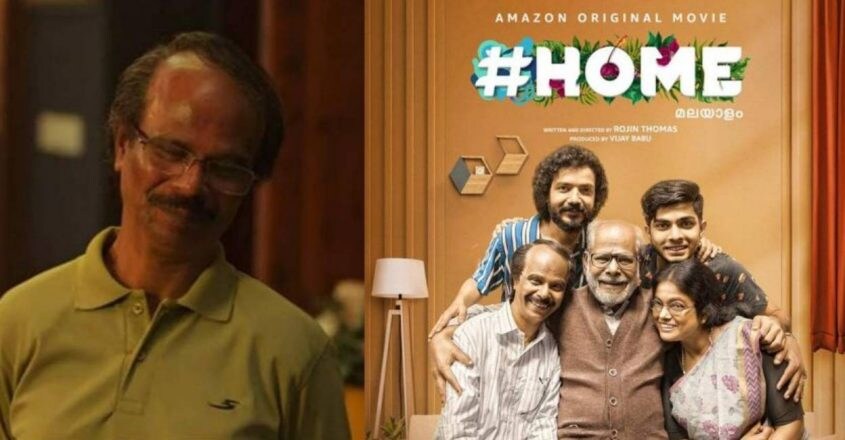 home-review