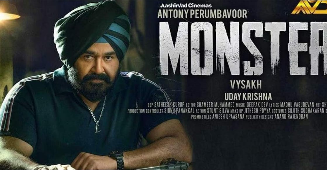 monster-review monster-review