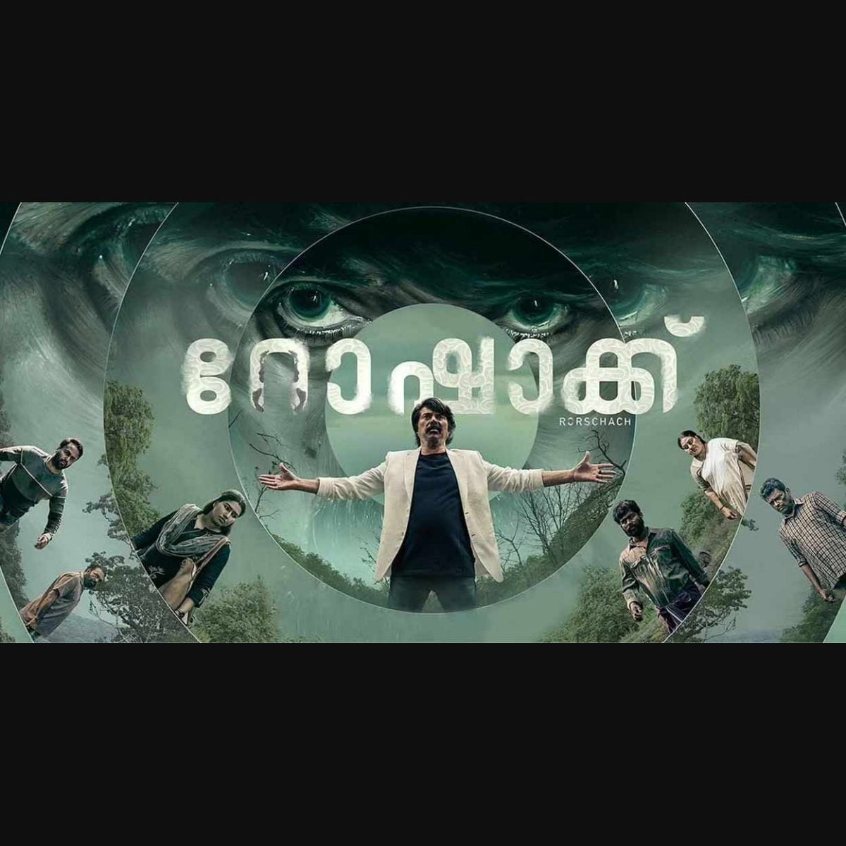 Rorschach malayalam Movie - Overview