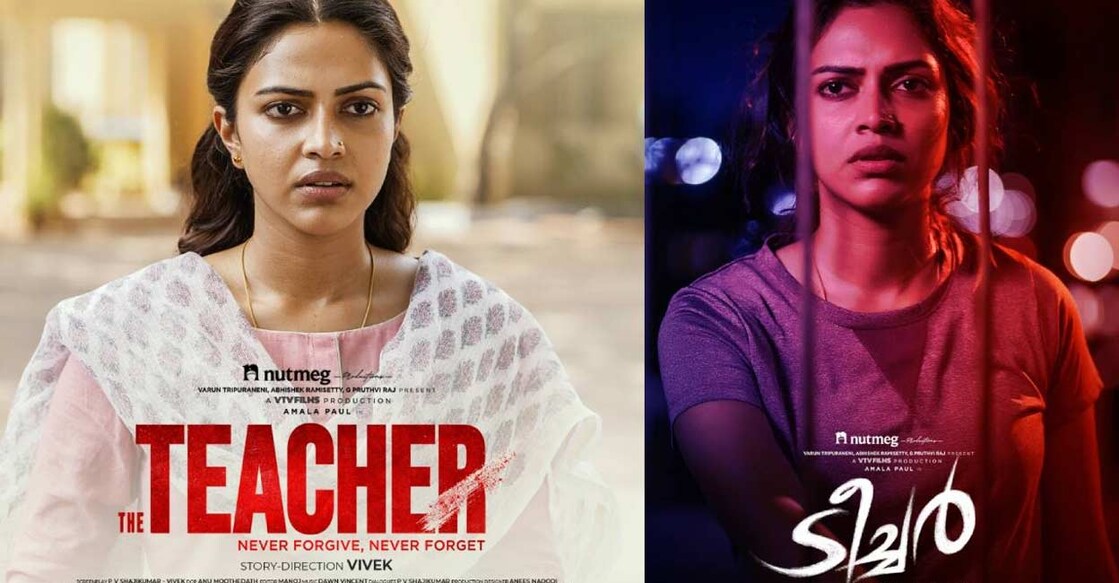 the-teacher-review