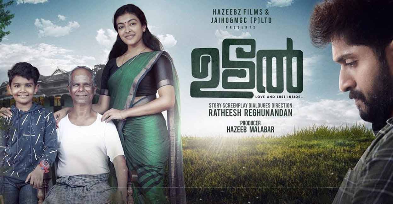 udal-review udal-review