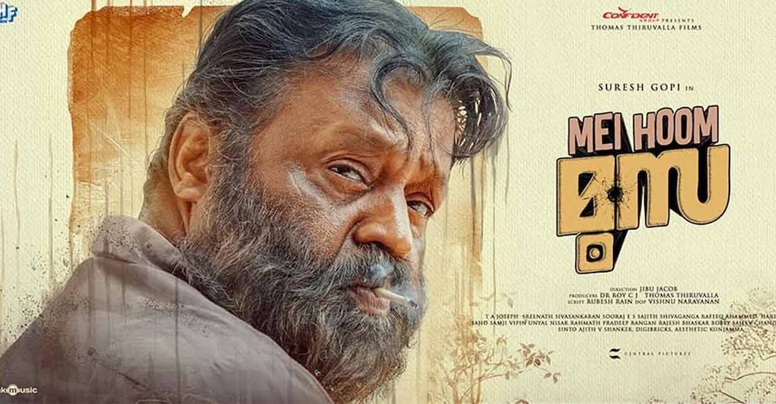 mei-hoom-moosa-review mei-hoom-moosa-review