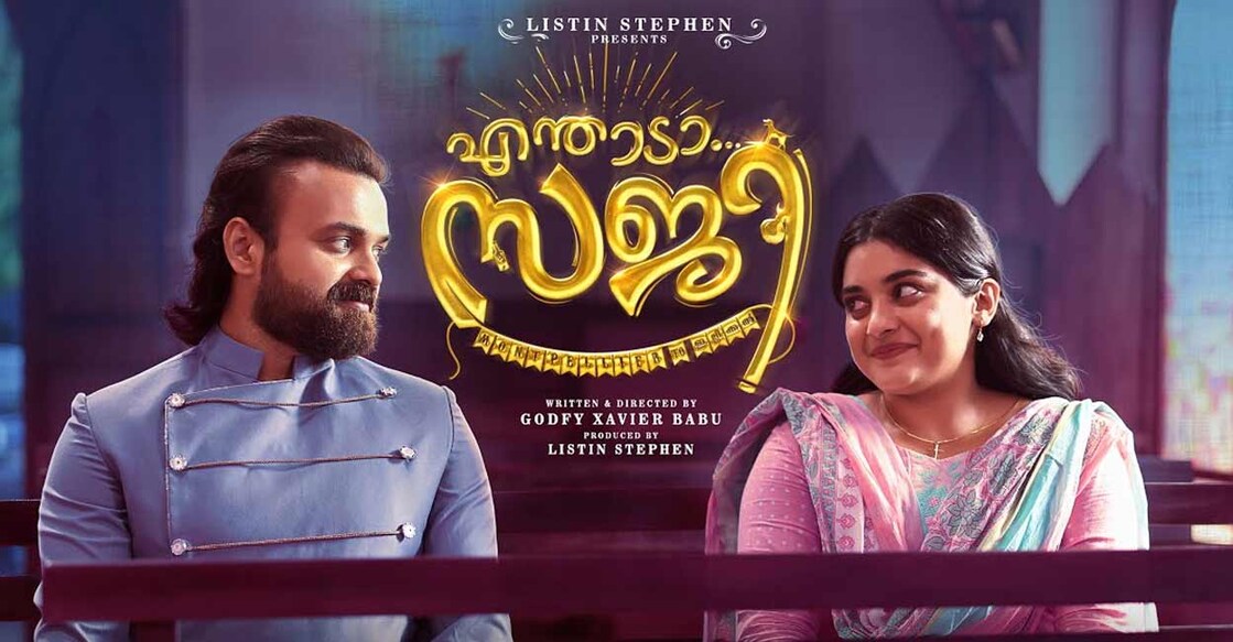 enthada-saji-review