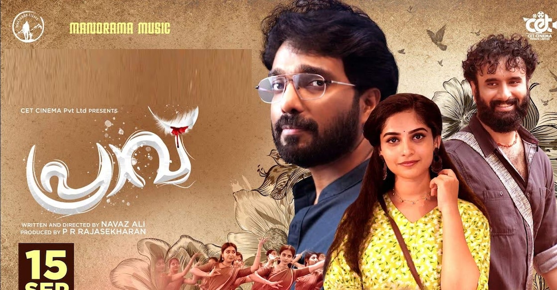 pravu-review pravu-review