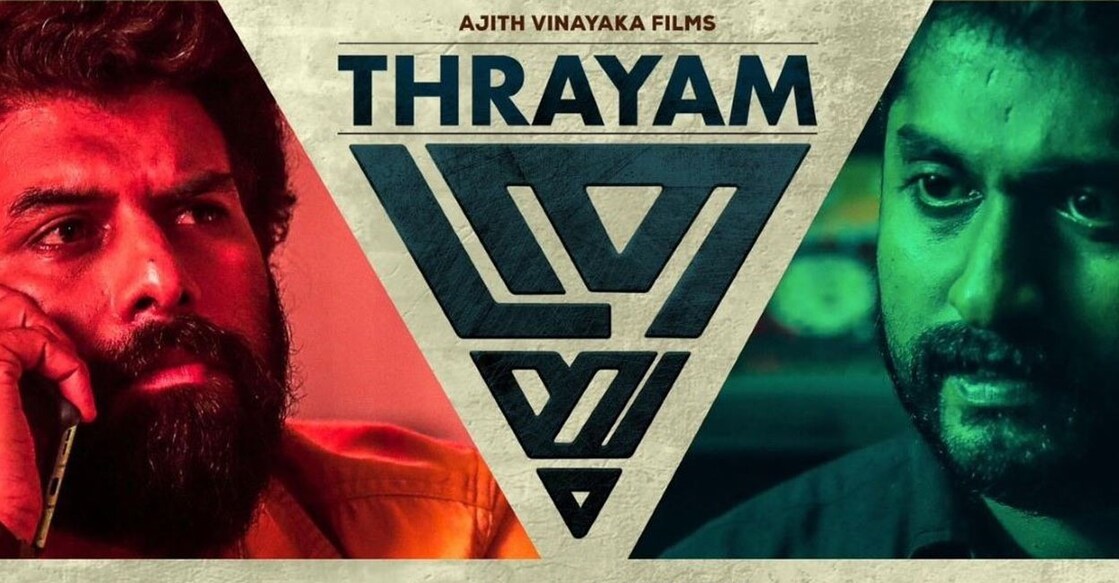 thrayam-review