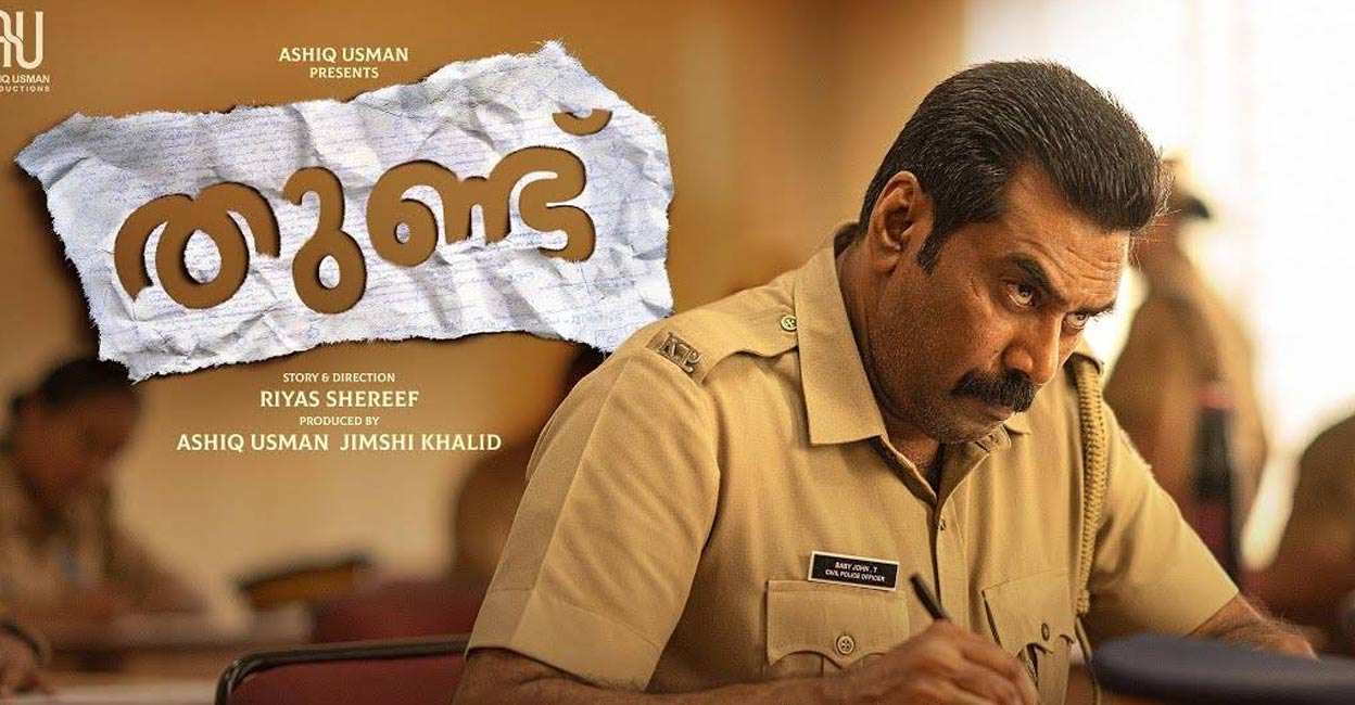 Thundu Movie Review: A Fresh Take on Police Life