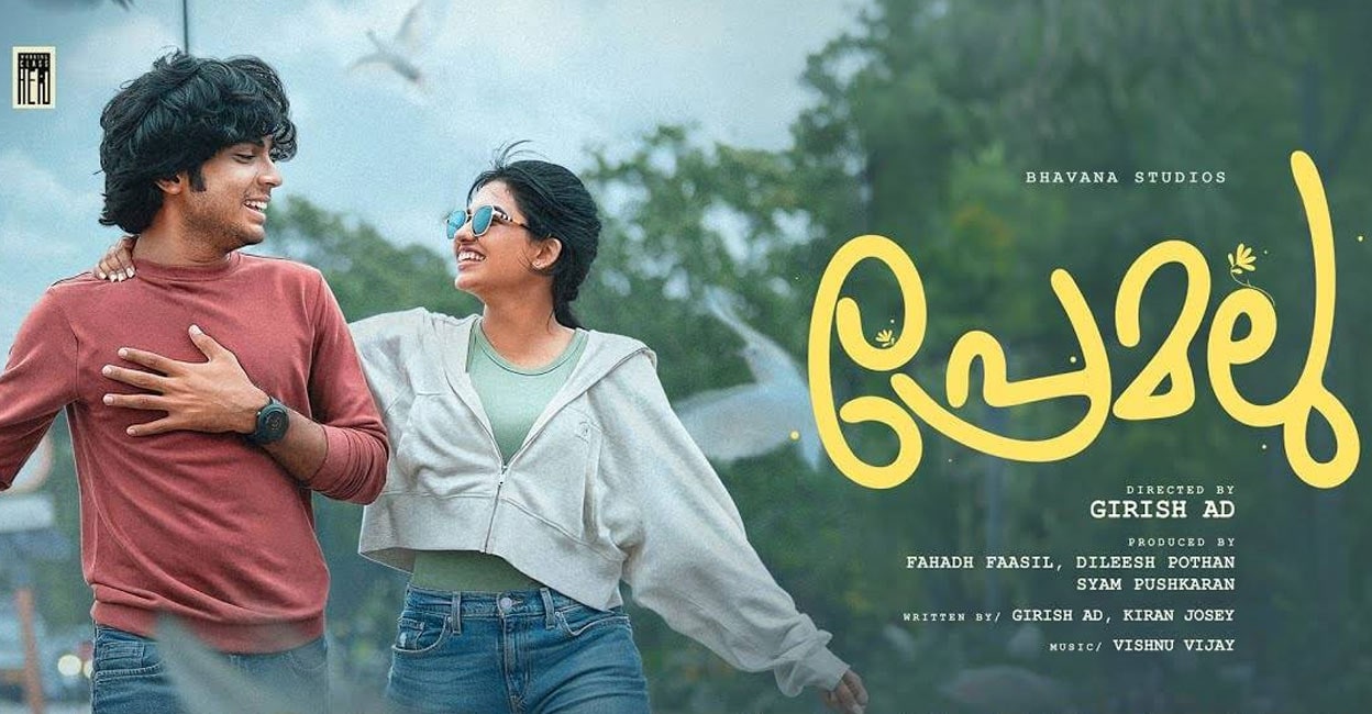 Premalu Movie Review: A Colorful Love Story by Director Girish A.D.