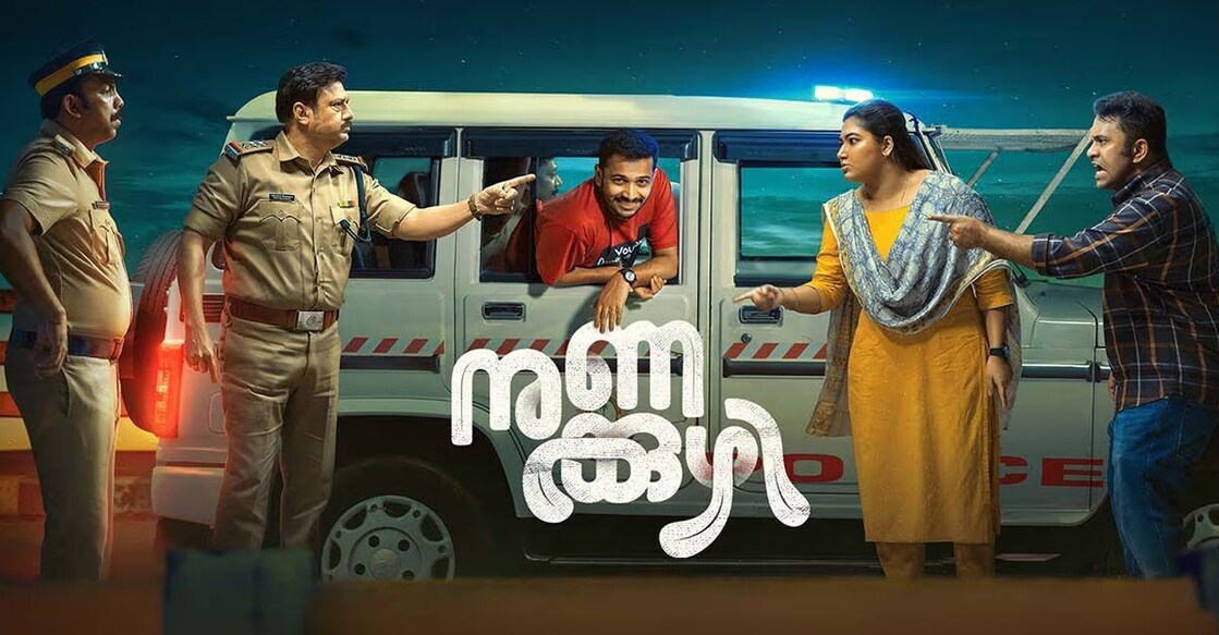 nunakkuzhi-review