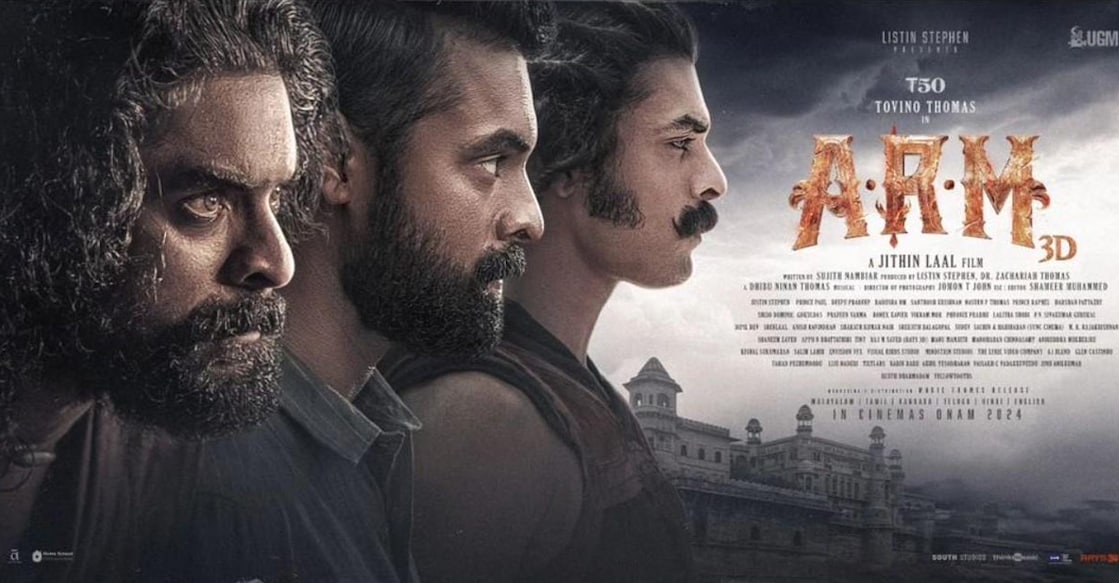 arm-review പോസ്റ്റർ