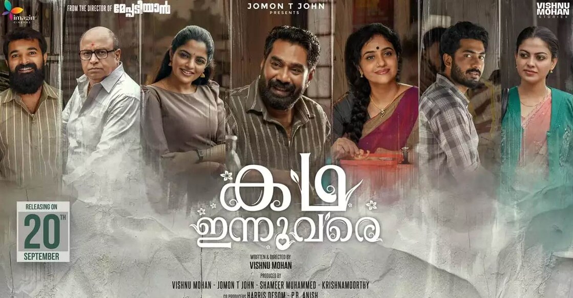 പോസ്റ്റർ