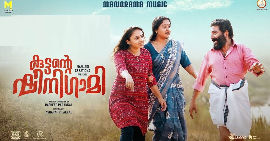 പോസ്റ്റര്‍