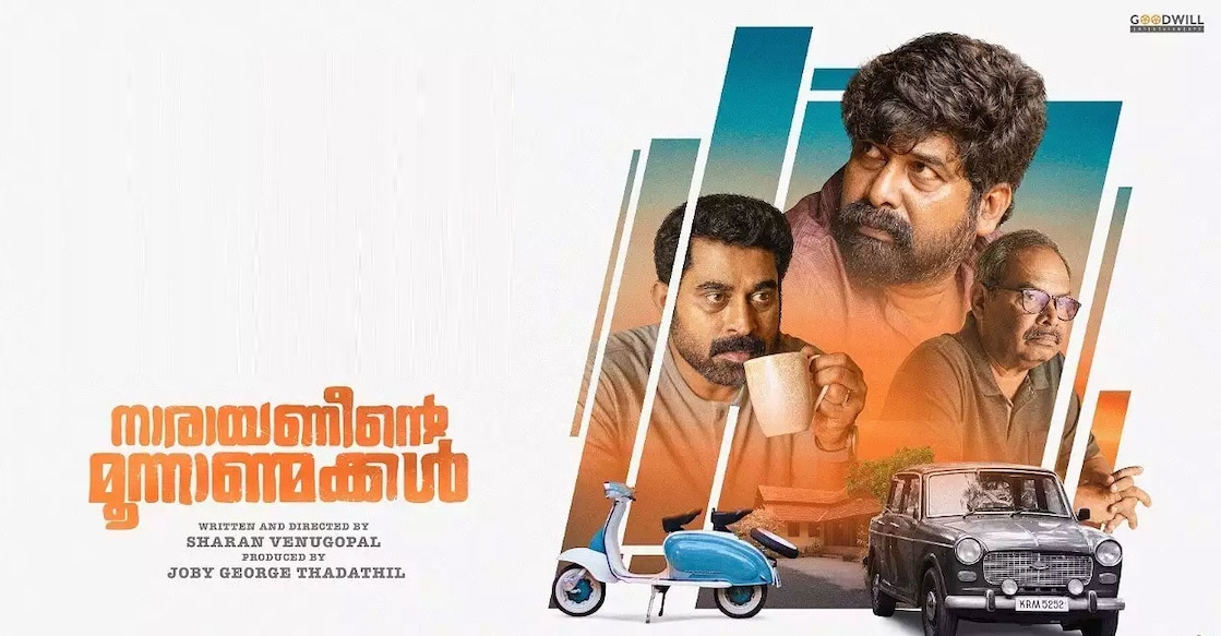 narayaneente-moonnanmakkal-review പോസ്റ്റർ