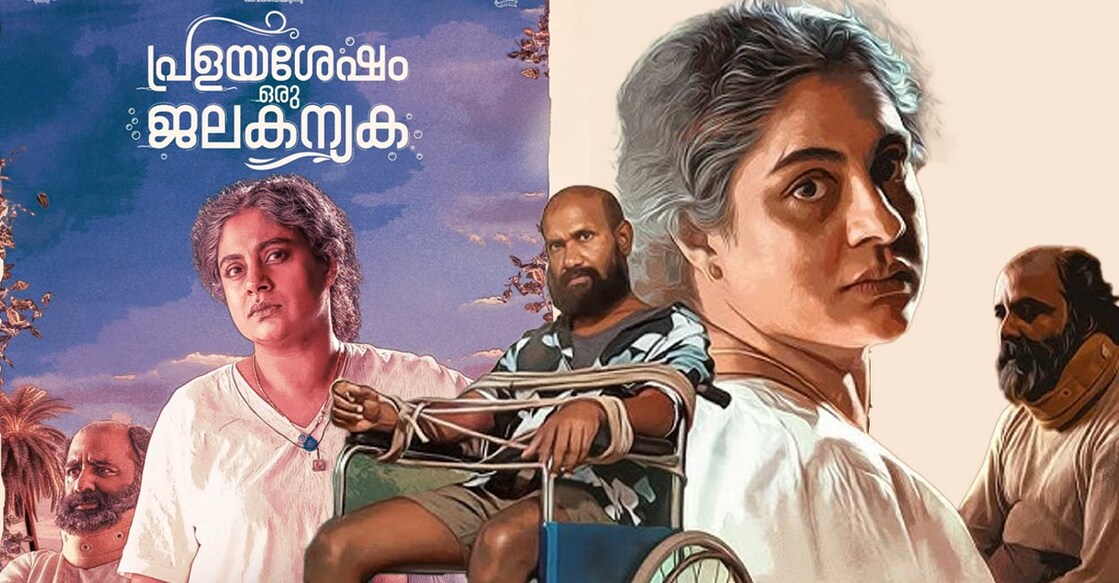 review-new