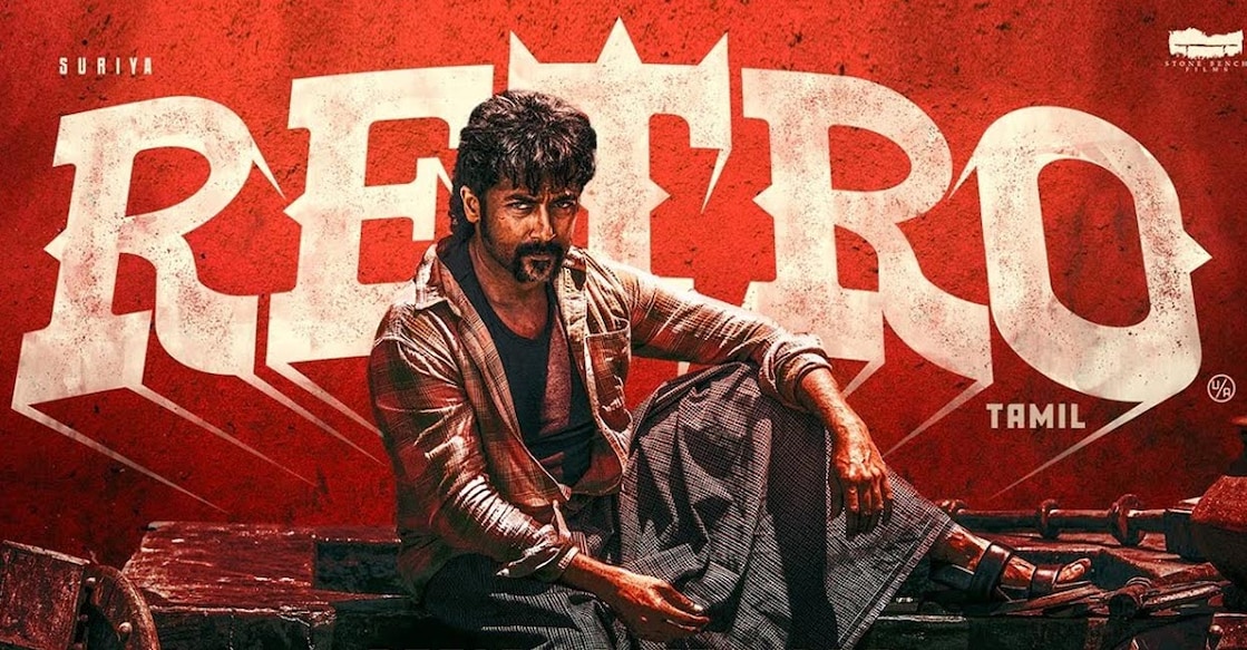 retro-review പോസ്റ്റർ