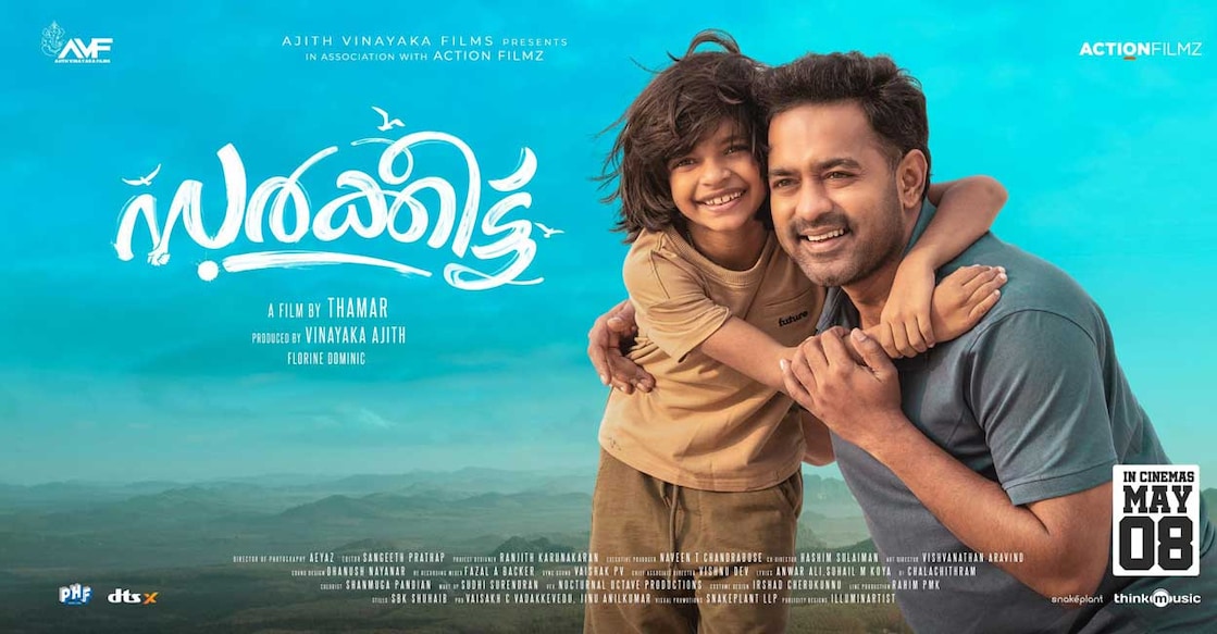 sarkeet-review sarkeet-review