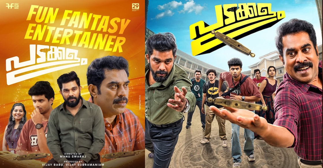 പോസ്റ്റർ