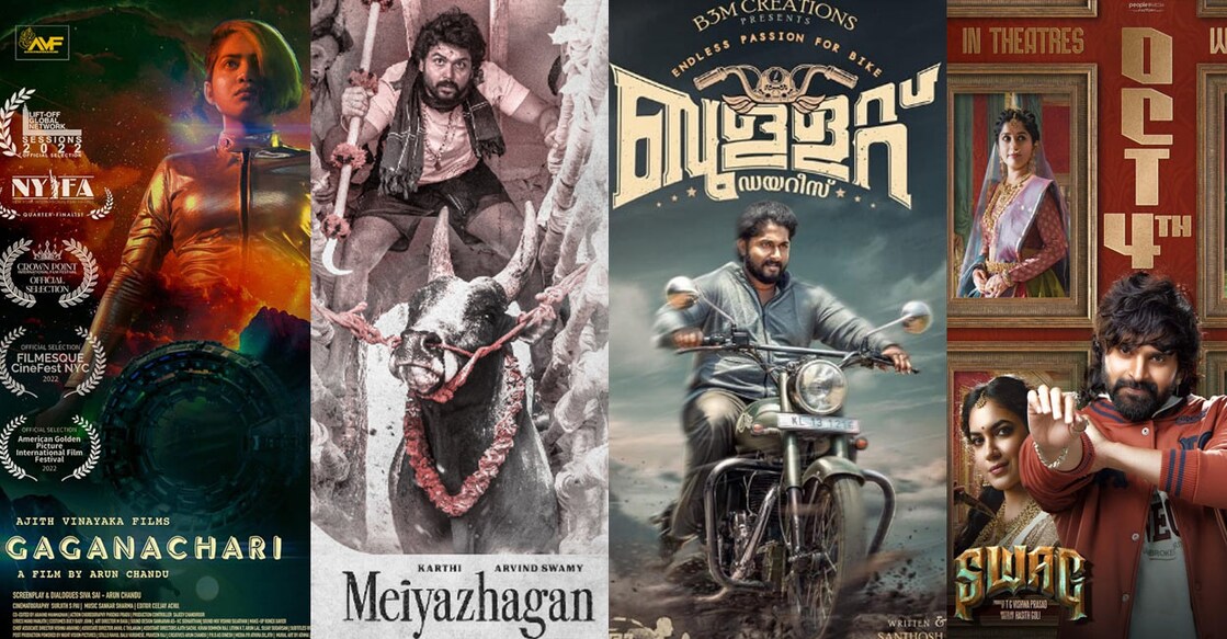 പോസ്റ്റർ