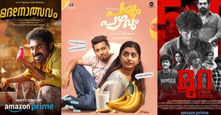 പല്ലൊട്ടി, പാലും പഴവും, മുറ, മദനോത്സവം; ഈ ആഴ്ചയിലെ ഒടിടി റിലീസുകൾ