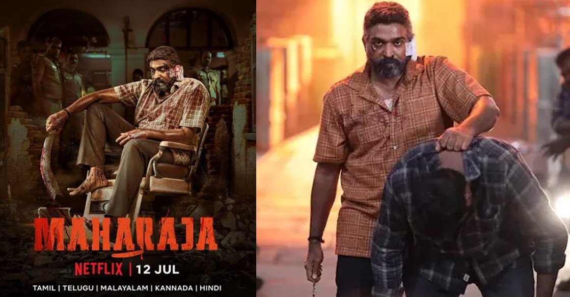 maharaja-netflix പോസ്റ്റര്