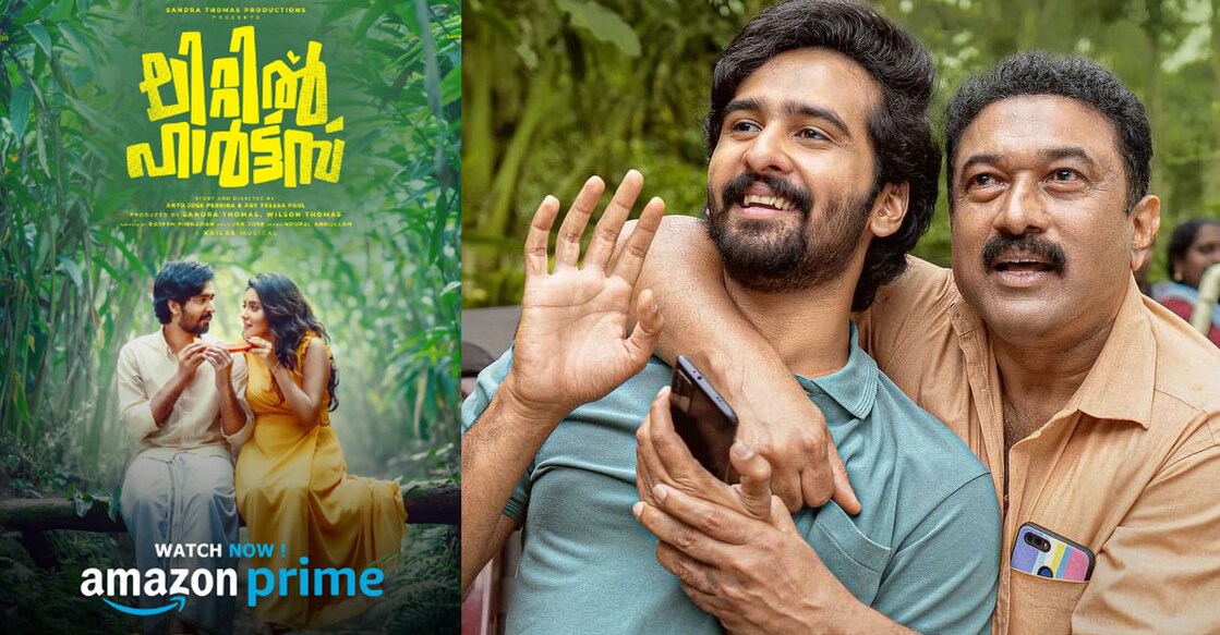 little-hearts-prime പോസ്റ്റർ