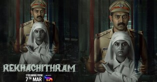 ‘രേഖാചിത്രം’ ഒടിടിയിലേക്ക്; മാര്‍ച്ച് 7 മുതൽ സോണി ലിവ്വിൽ