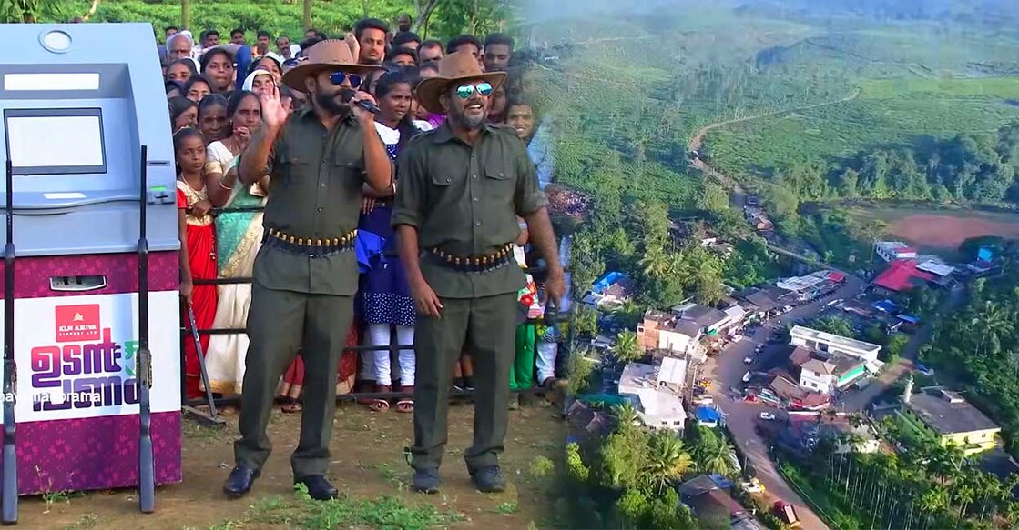 udan-panam-chooral-mala ചൂരൽ മലയിൽ വച്ചുള്ള ഉടൻപണം എപ്പിസോഡില് മാത്തുക്കുട്ടിയും രാജ്കലേഷും