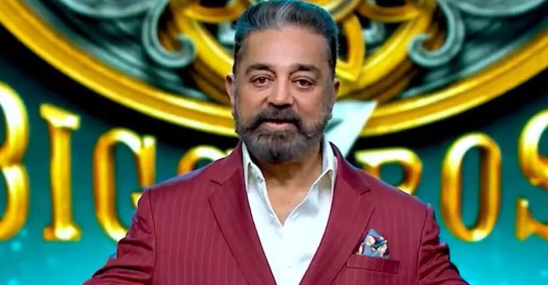 kamal-haasan-big-boss കമൽഹാസൻ