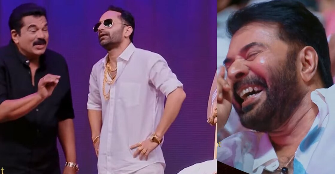 മുകേഷ്, ഫഹദ് ഫാസിൽ, മമ്മൂട്ടി