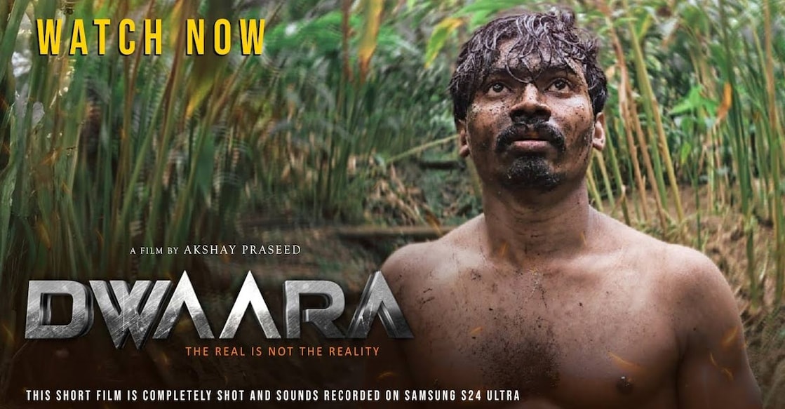 dwaara dwaara