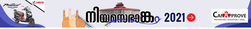 Manorama Online
