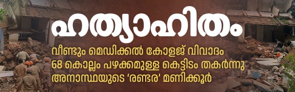 home-banner-2mob