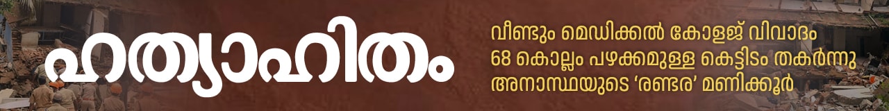 home-banner-2mob